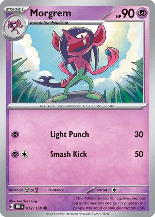 Morgrem (072/159) [Scarlet & Violet: Journey Together]