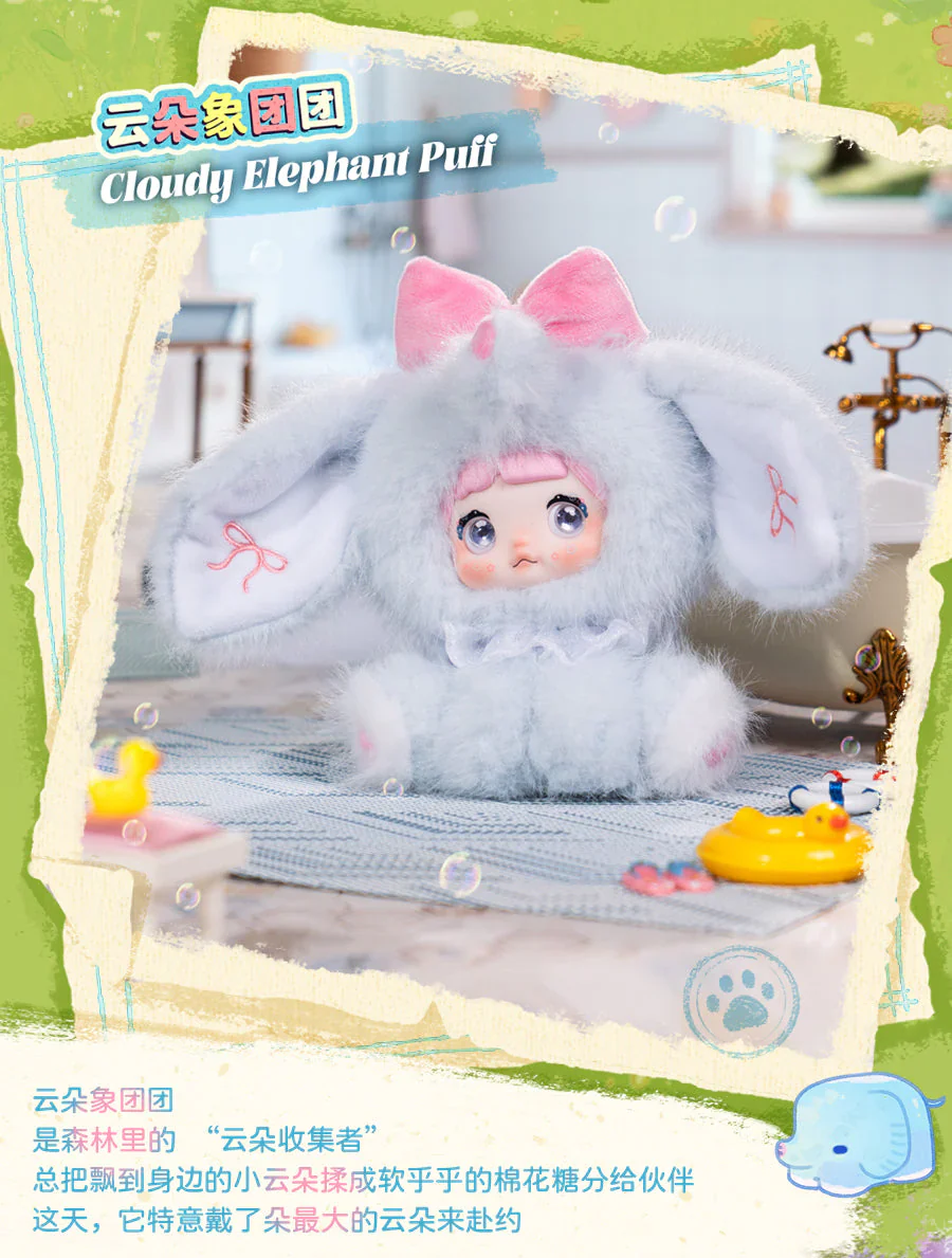 Nommi - Sitting Baby Zoo Plush Series Blind Box Figures - Image 3