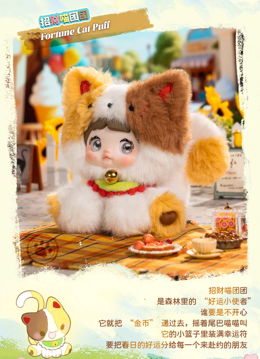 Nommi - Sitting Baby Zoo Plush Series Blind Box Figures - Image 7