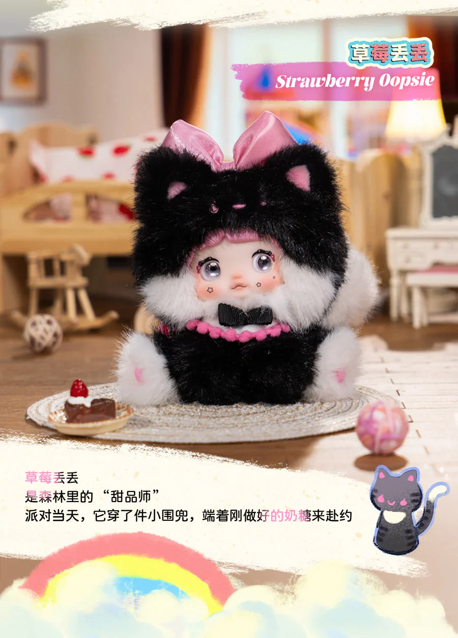 Nommi - Sitting Baby Zoo Plush Series Blind Box Figures - Image 8