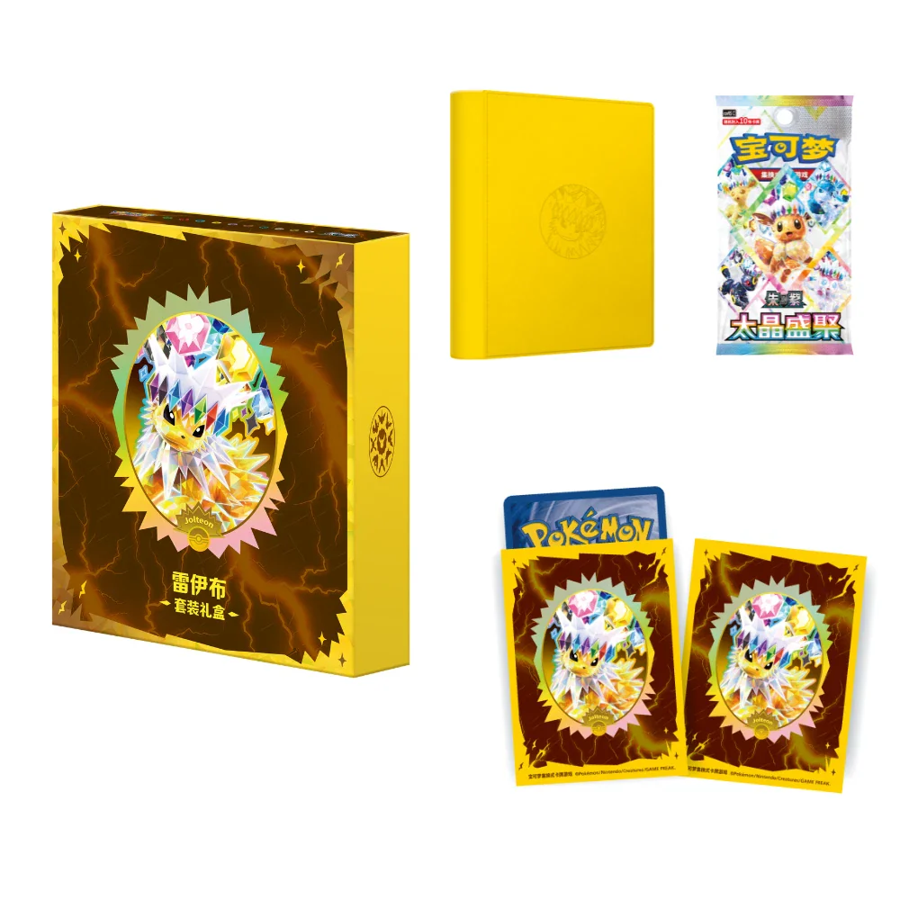 Pokémon TCG: Terastal Gathering - Eevee & Friends Binder Set (Official Chinese Product) - Image 6