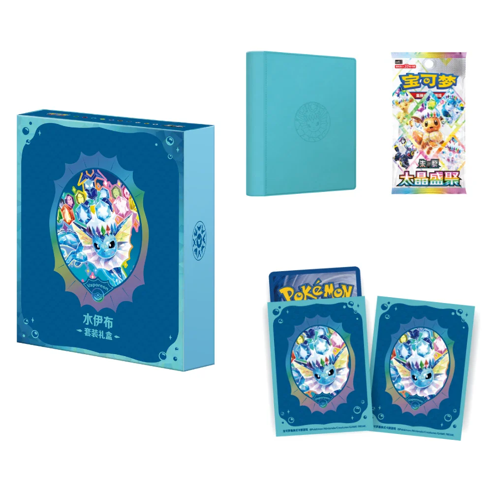 Pokémon TCG: Terastal Gathering - Eevee & Friends Binder Set (Official Chinese Product) - Image 9