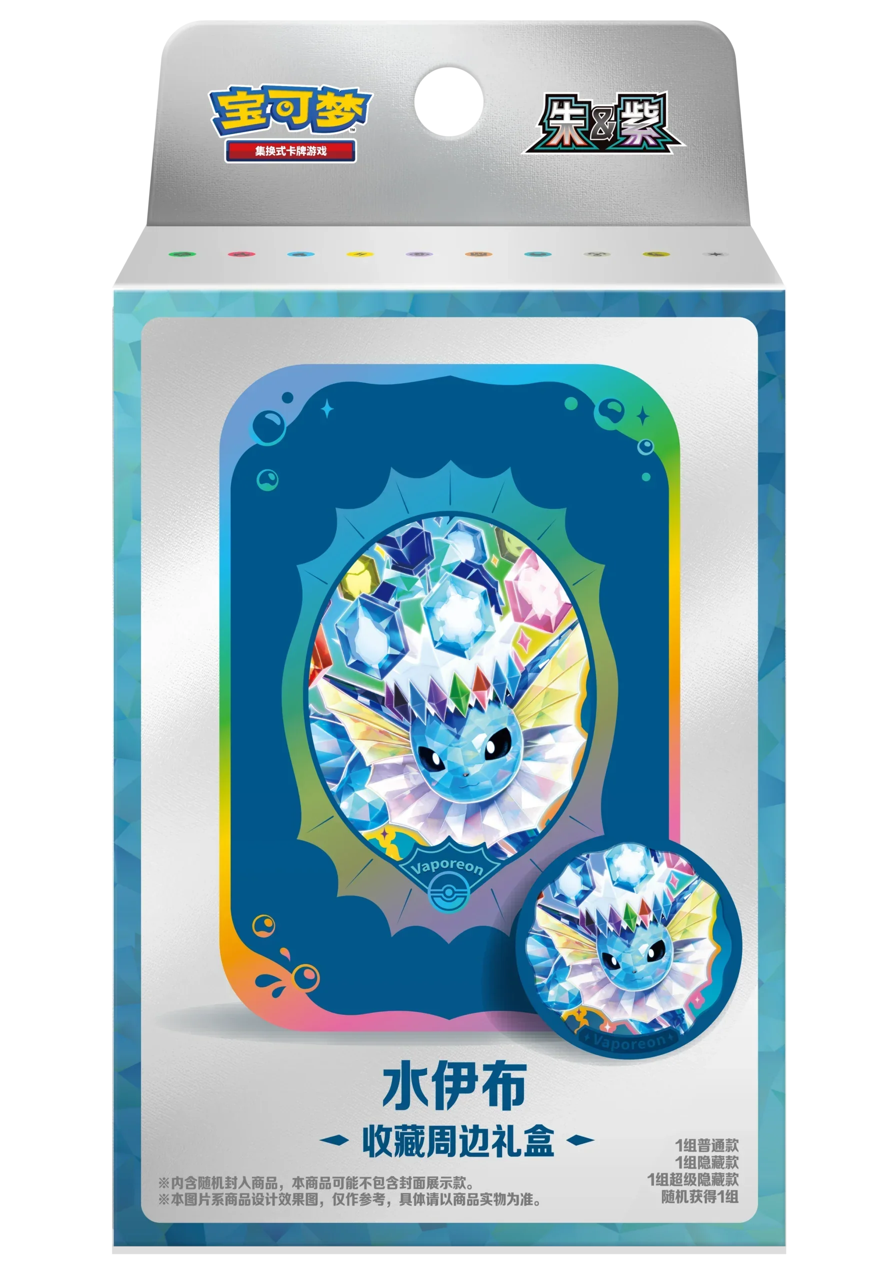 Pokémon TCG: Terastal Gathering - Eevee & Friends Gift Collection Box (Official Chinese Product) - Image 8