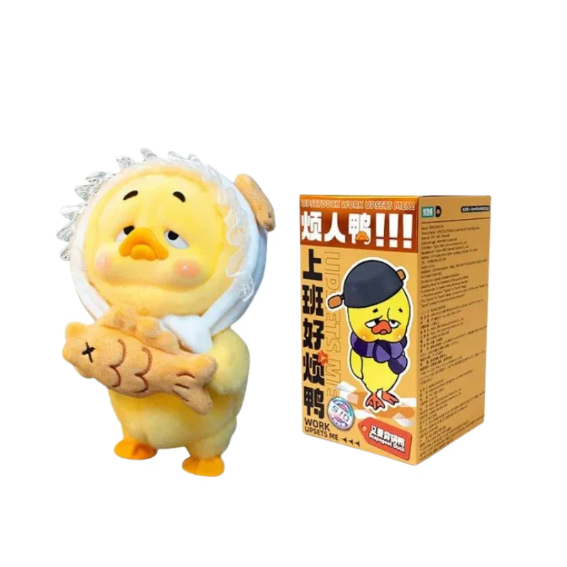 Upset Duck - Work Upsets Me Series Blind Box - Image 3