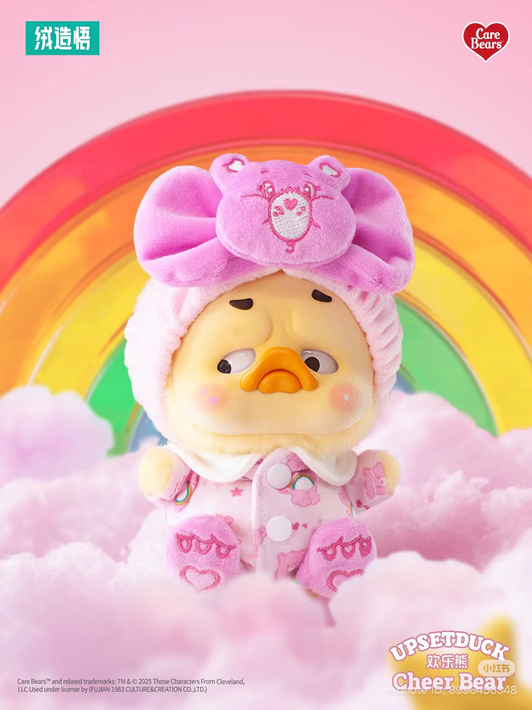 Upset Duck x Care Bears - Be The Rainbow Duck Series Blind Box - Image 3