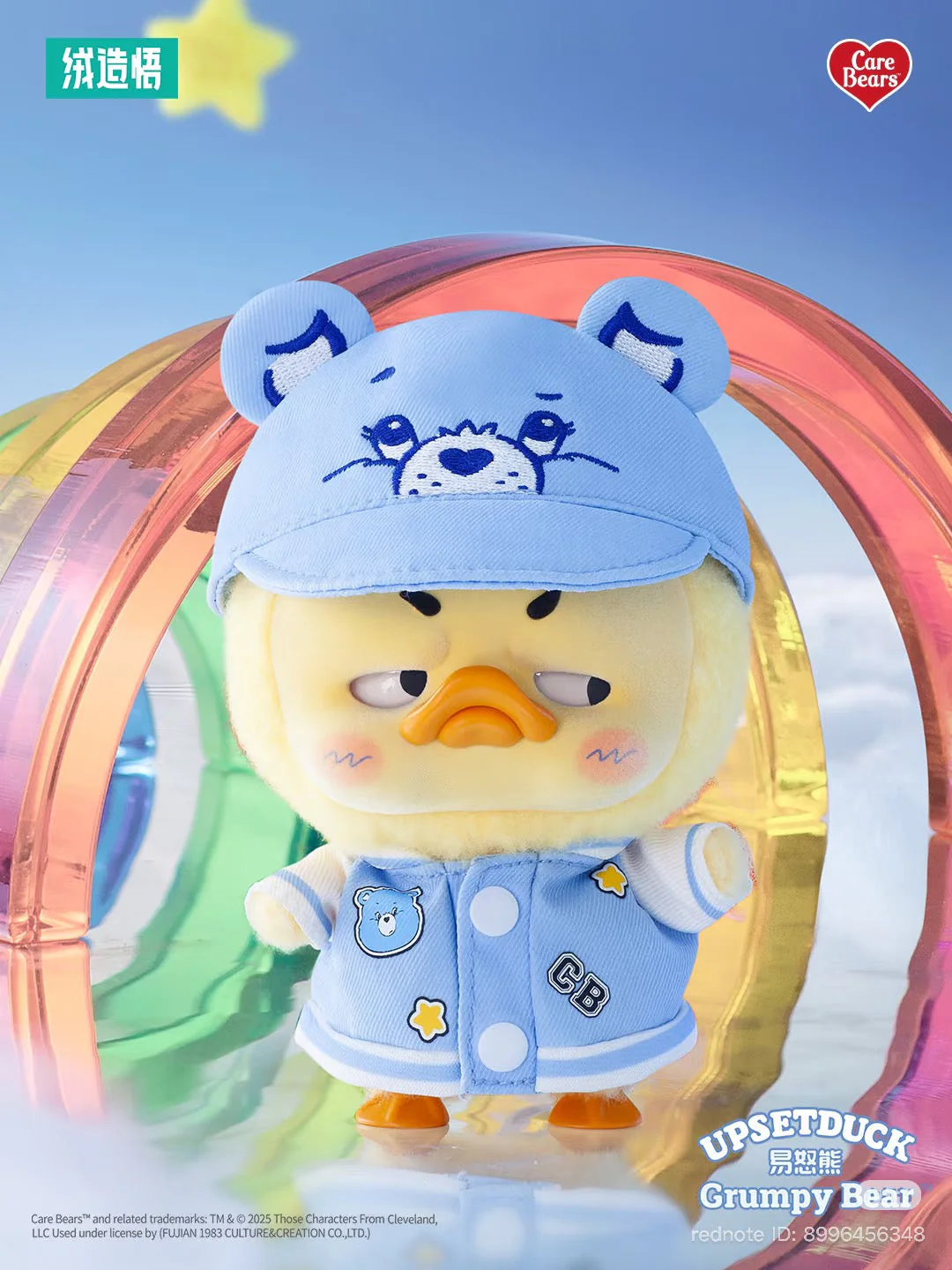 Upset Duck x Care Bears - Be The Rainbow Duck Series Blind Box - Image 5