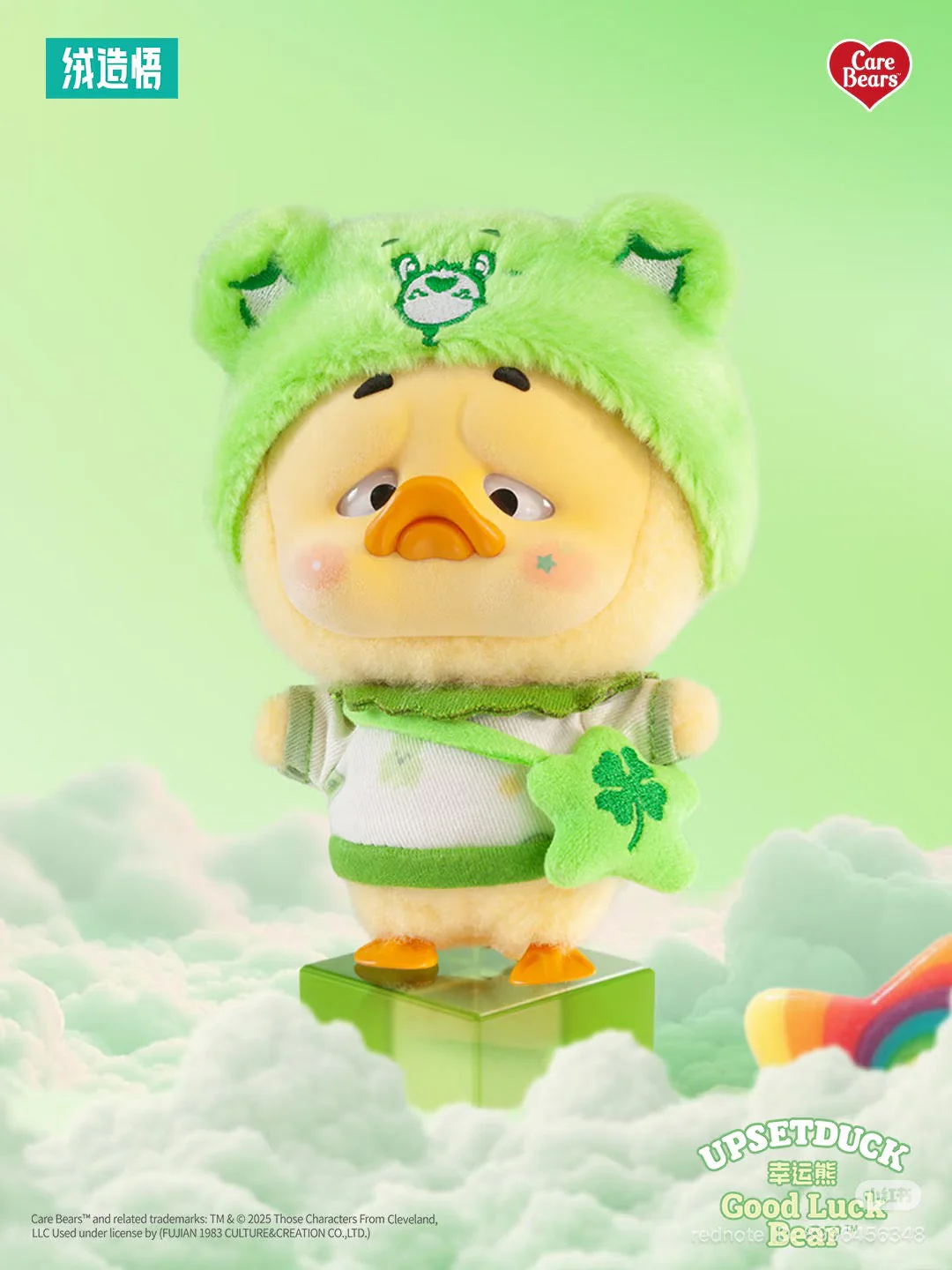 Upset Duck x Care Bears - Be The Rainbow Duck Series Blind Box - Image 7