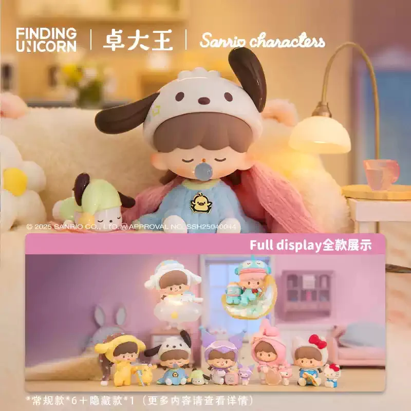 zZoton x SANRIO CHARACTERS - Preparation Before Bedtime Series Blind Box - Image 3